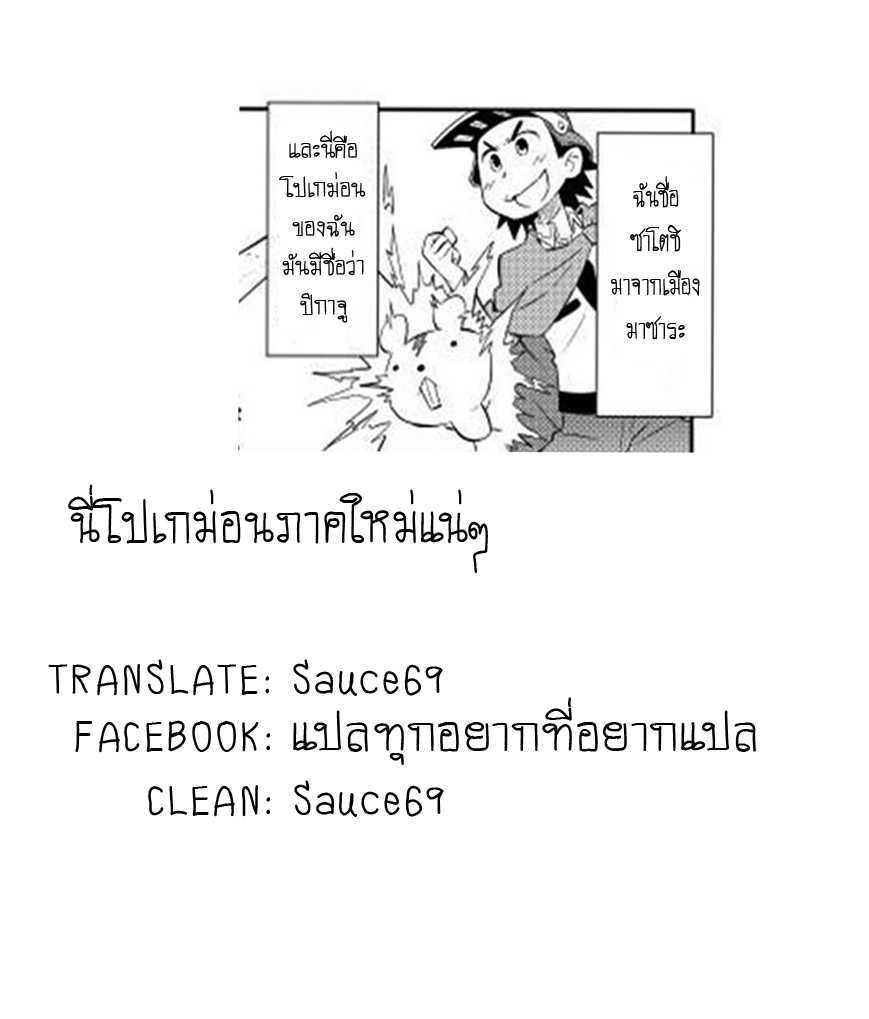 Toaru Ossan no VRMMO Katsudouki Chap 6 - Next Chap 7