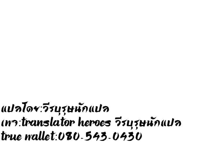 The Undefeatable Swordsman Chap 3 - Next Chap 4