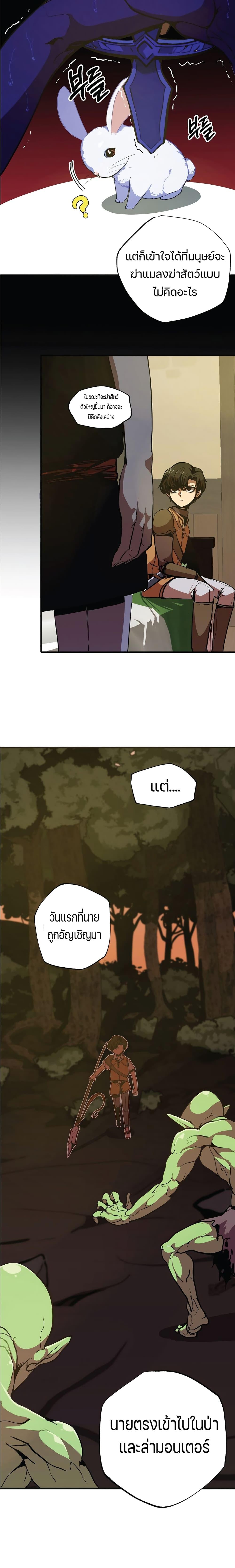 Worthless Regression  Chap 6 - Next Chap 7