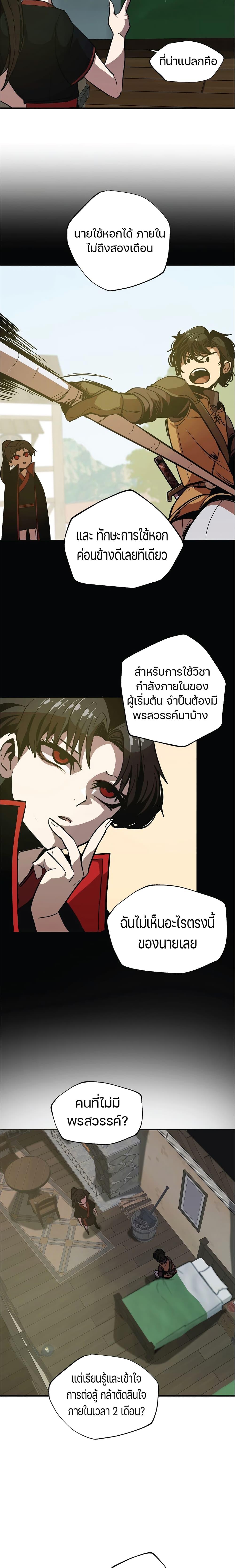 Worthless Regression  Chap 6 - Next Chap 7