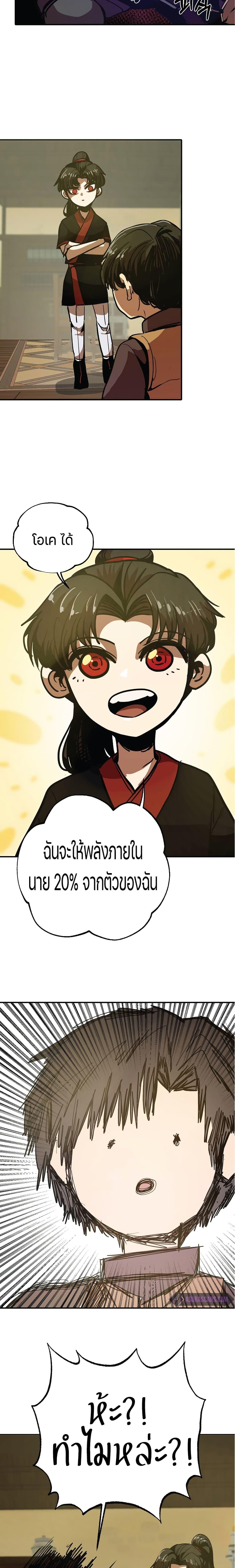 Worthless Regression  Chap 6 - Next Chap 7