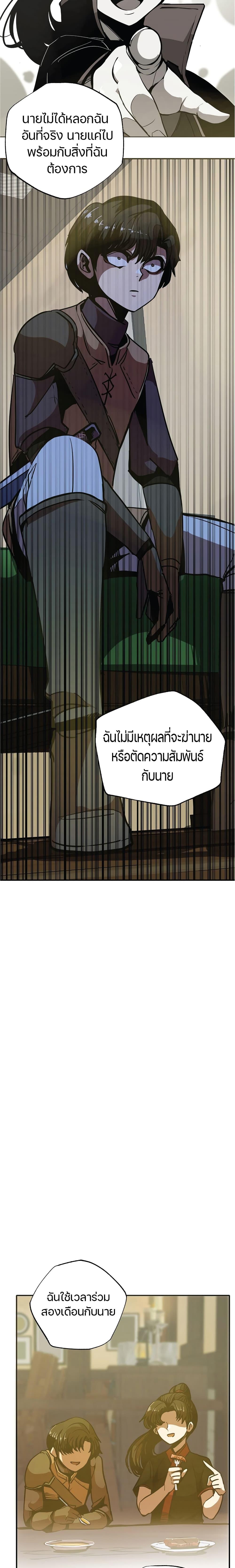 Worthless Regression  Chap 6 - Next Chap 7