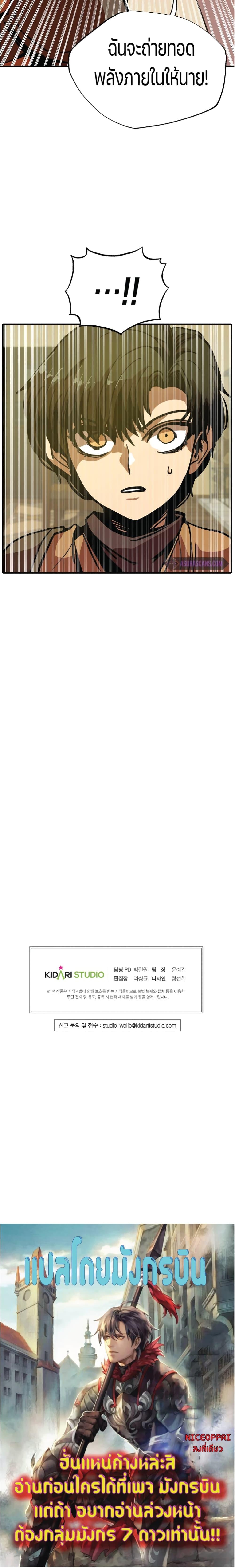 Worthless Regression  Chap 6 - Next Chap 7