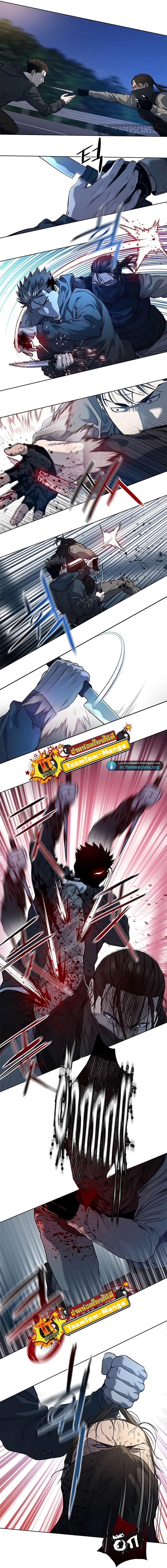 God of Blackfield Chap 140 - Next Chap 141