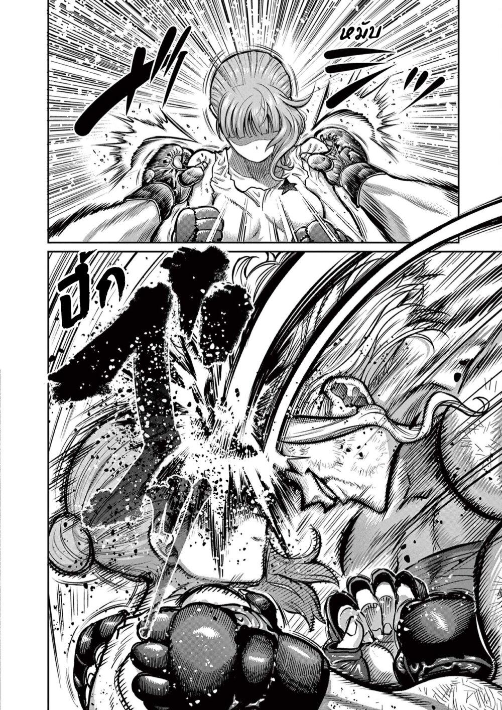 Isshou Senkin Chap 7 - Next Chap 8