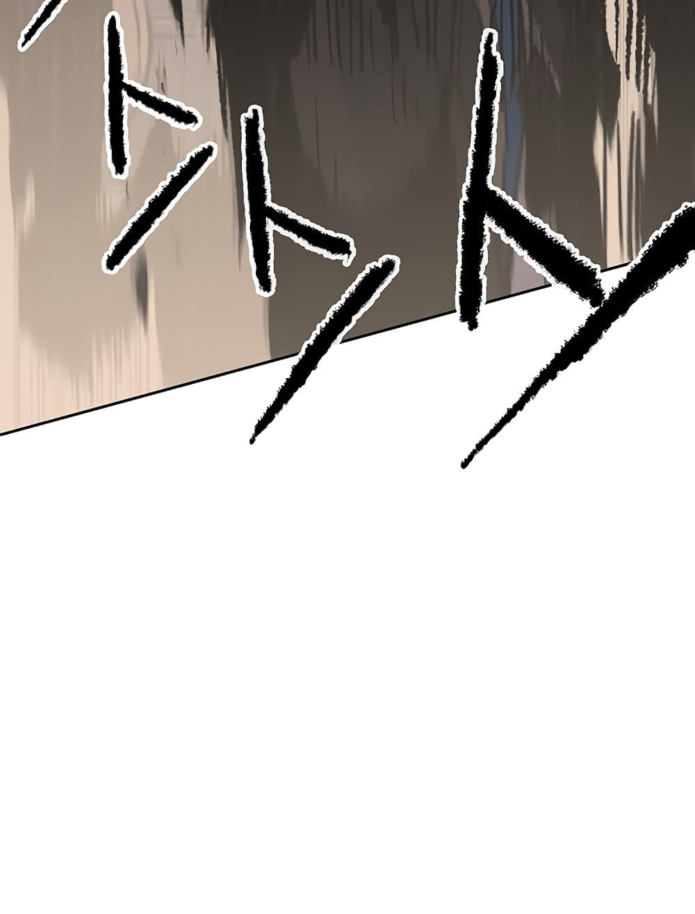 The Undefeatable Swordsman Chap 101 - Next Chap 102