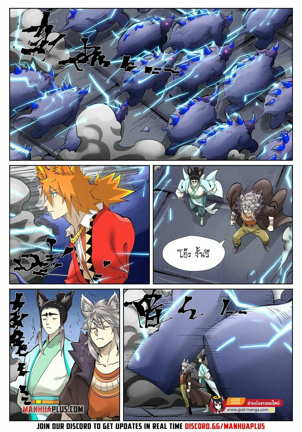 Tales of Demons and Gods Chap 391 - Next Chap 392