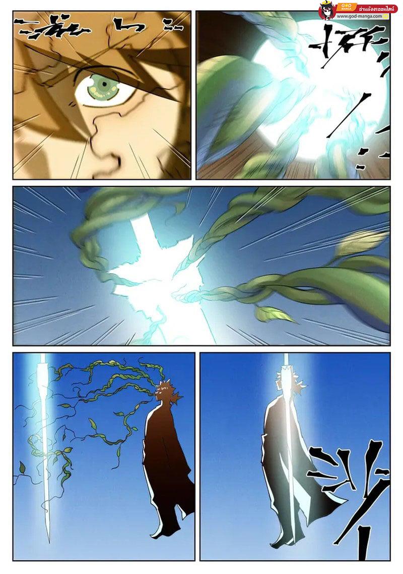 Tales of Demons and Gods Chap 437 - Next Chap 438