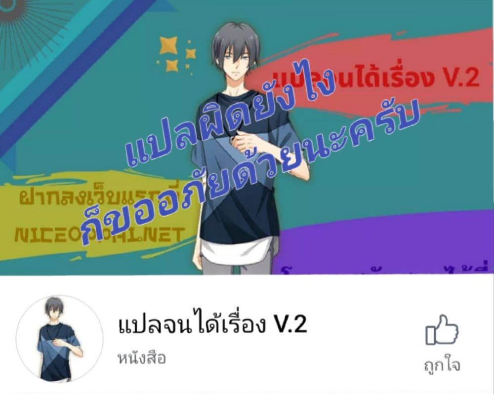 My Death Flags Show No Sign of Ending Chap 1 - Next Chap 2