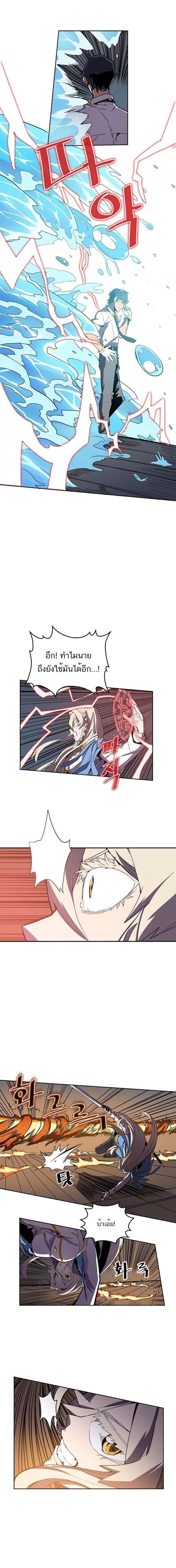 A Returner’s Magic Should Be Special Chap 35 - Next Chap 36