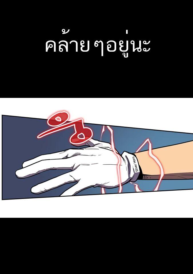 A Returner’s Magic Should Be Special Chap 35 - Next Chap 36