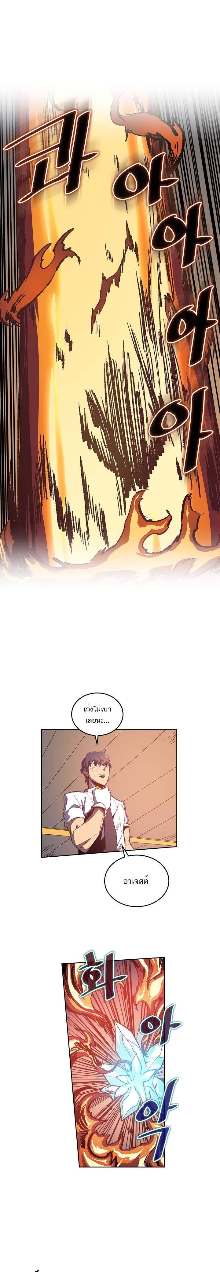 A Returner’s Magic Should Be Special Chap 35 - Next Chap 36