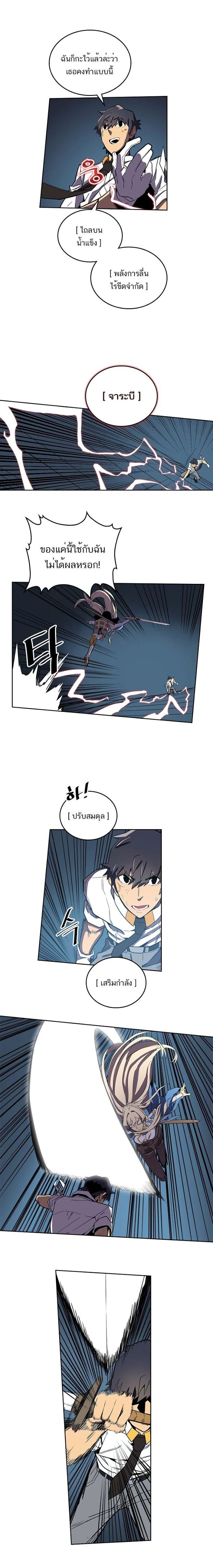 A Returner’s Magic Should Be Special Chap 35 - Next Chap 36