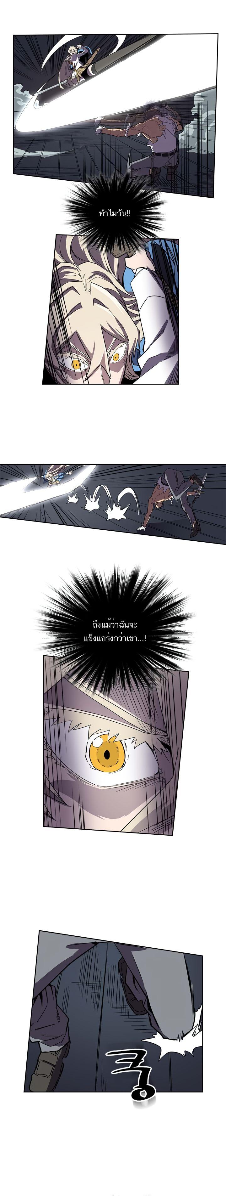 A Returner’s Magic Should Be Special Chap 35 - Next Chap 36