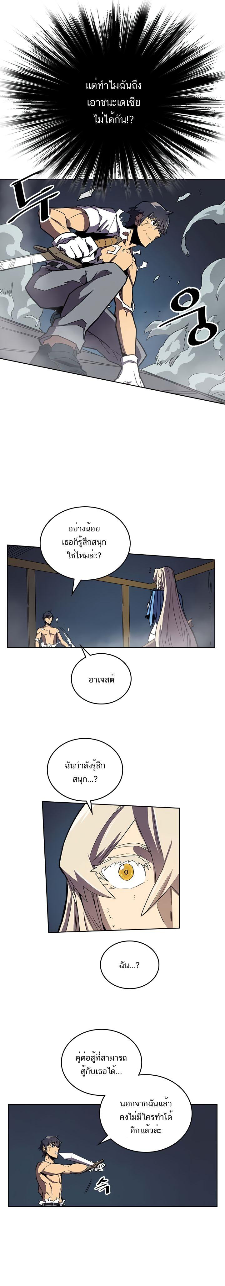 A Returner’s Magic Should Be Special Chap 35 - Next Chap 36