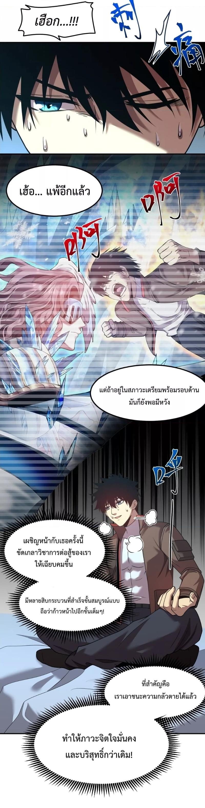 Logging 10,000 Years into the Future Chap 43 - Next Chap 44