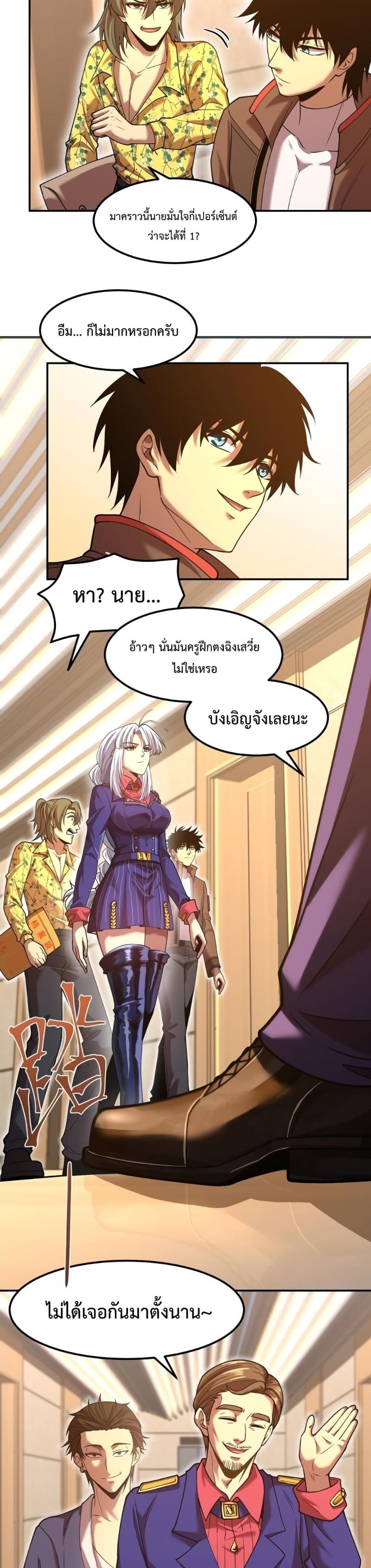 Logging 10,000 Years into the Future Chap 43 - Next Chap 44