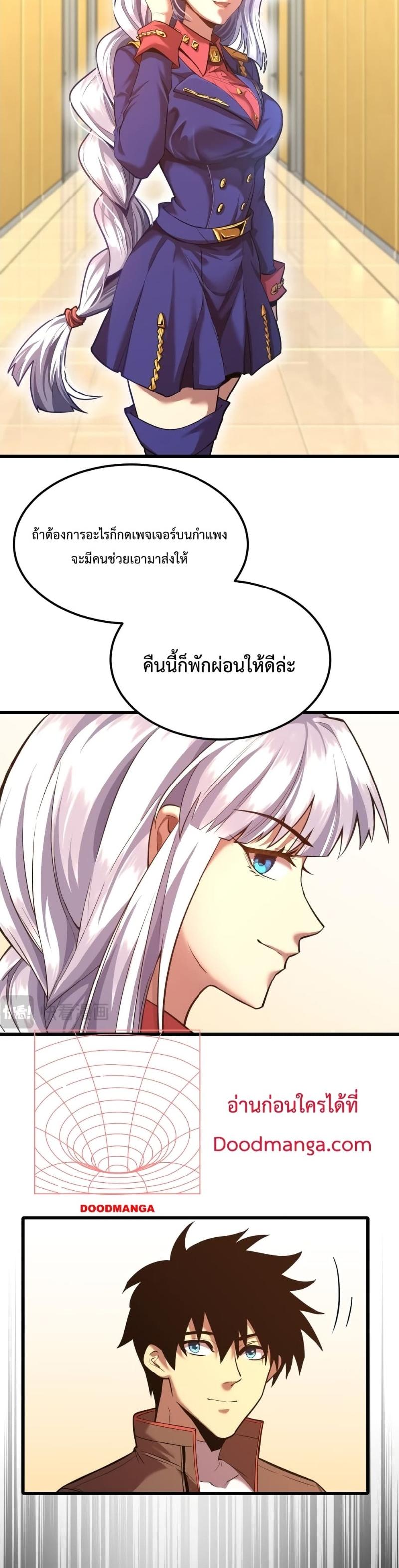 Logging 10,000 Years into the Future Chap 43 - Next Chap 44