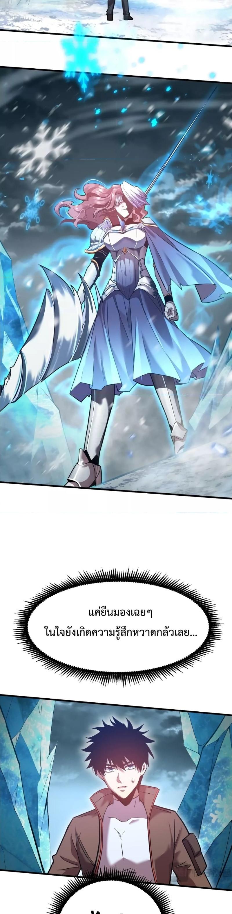 Logging 10,000 Years into the Future Chap 43 - Next Chap 44