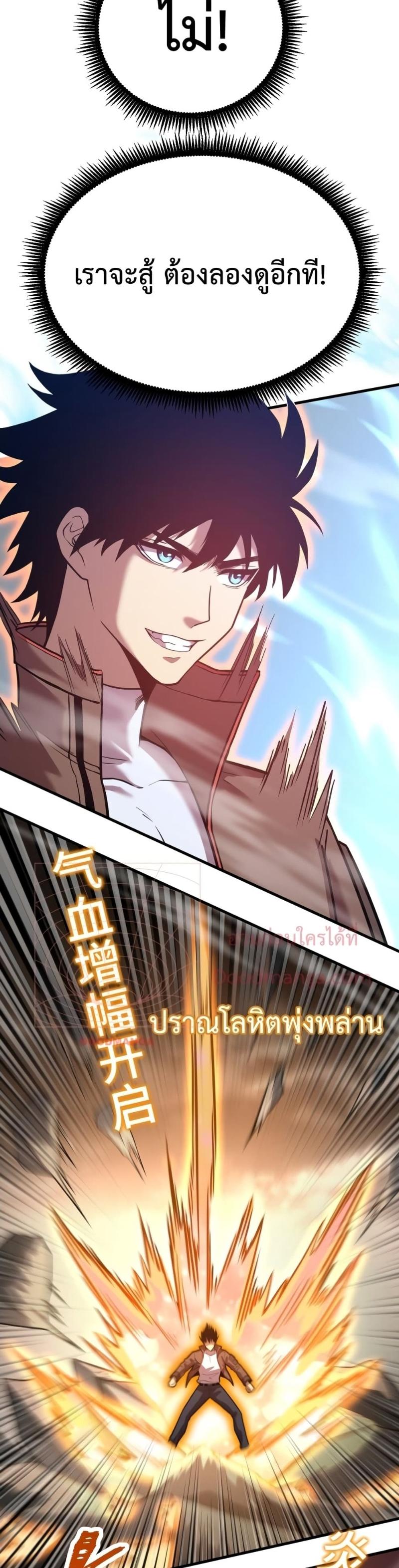 Logging 10,000 Years into the Future Chap 43 - Next Chap 44