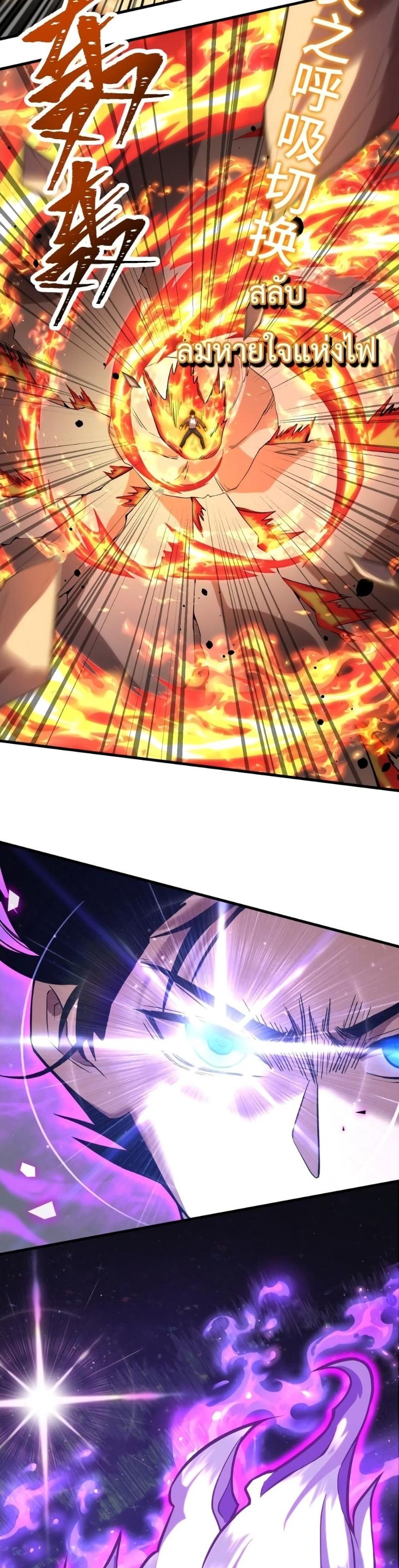 Logging 10,000 Years into the Future Chap 43 - Next Chap 44