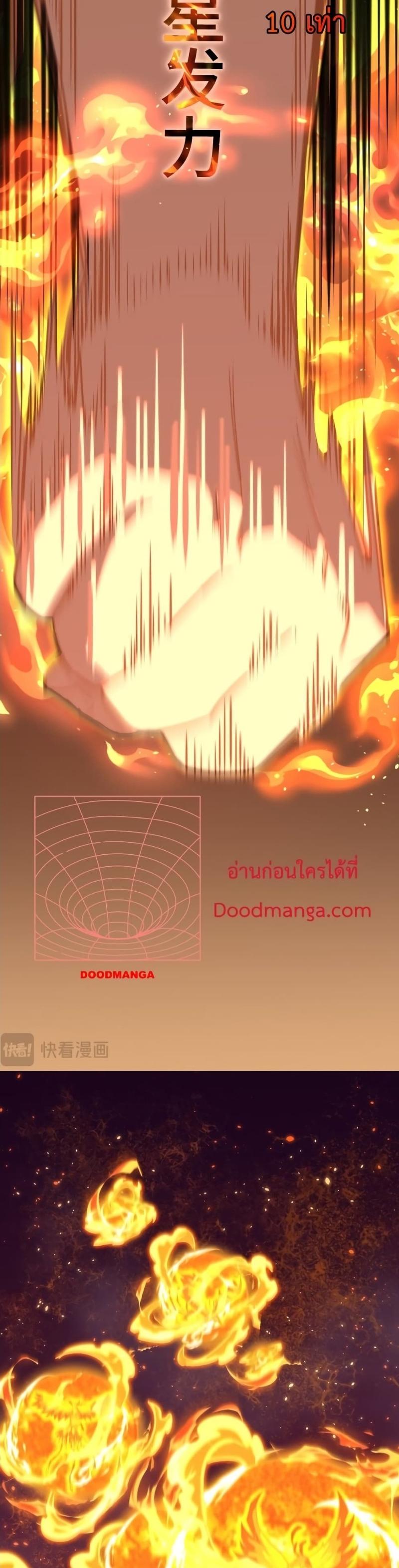 Logging 10,000 Years into the Future Chap 43 - Next Chap 44