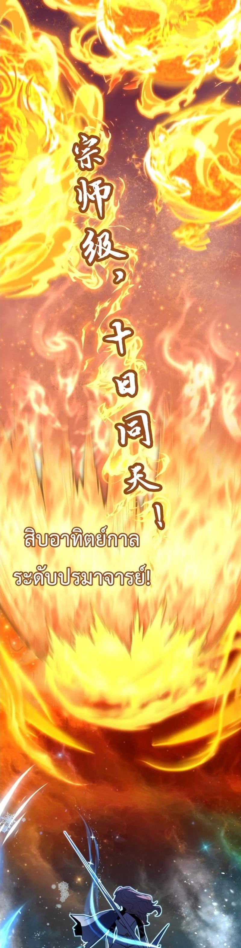 Logging 10,000 Years into the Future Chap 43 - Next Chap 44