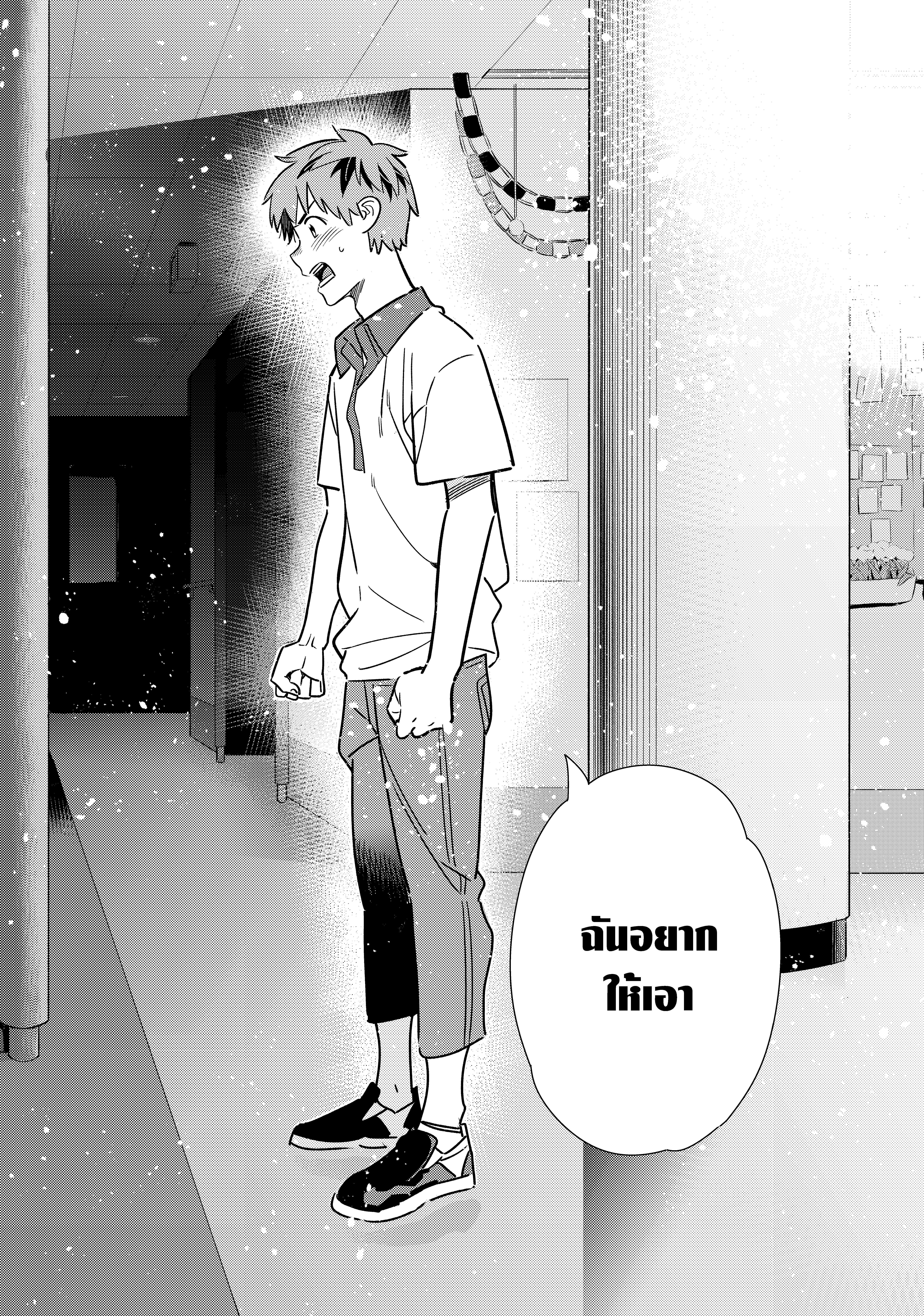 Kanojo Okarishimasu – สะดุดรักยัยแฟนเช่า Chap 148 - Next Chap 149