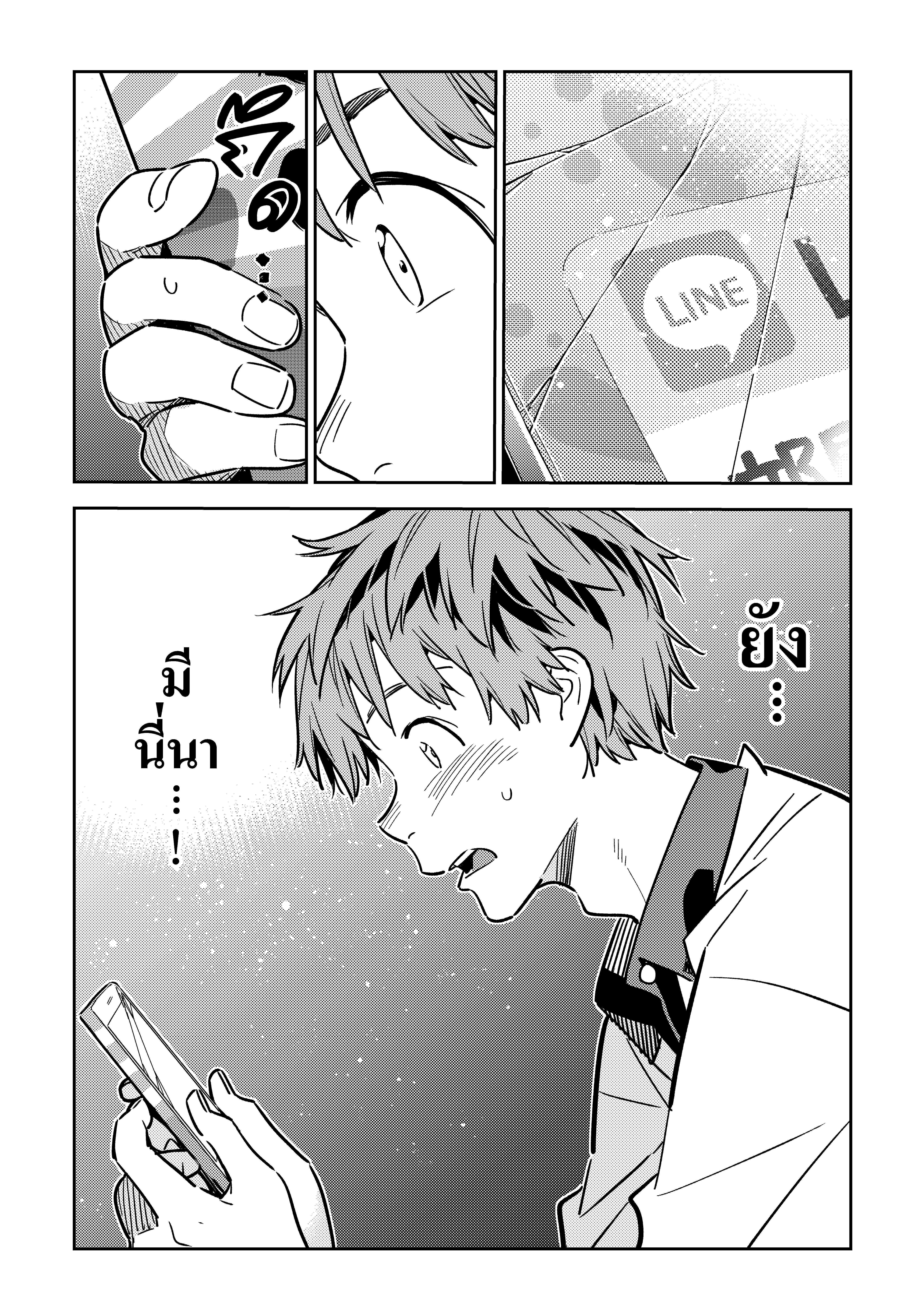 Kanojo Okarishimasu – สะดุดรักยัยแฟนเช่า Chap 148 - Next Chap 149