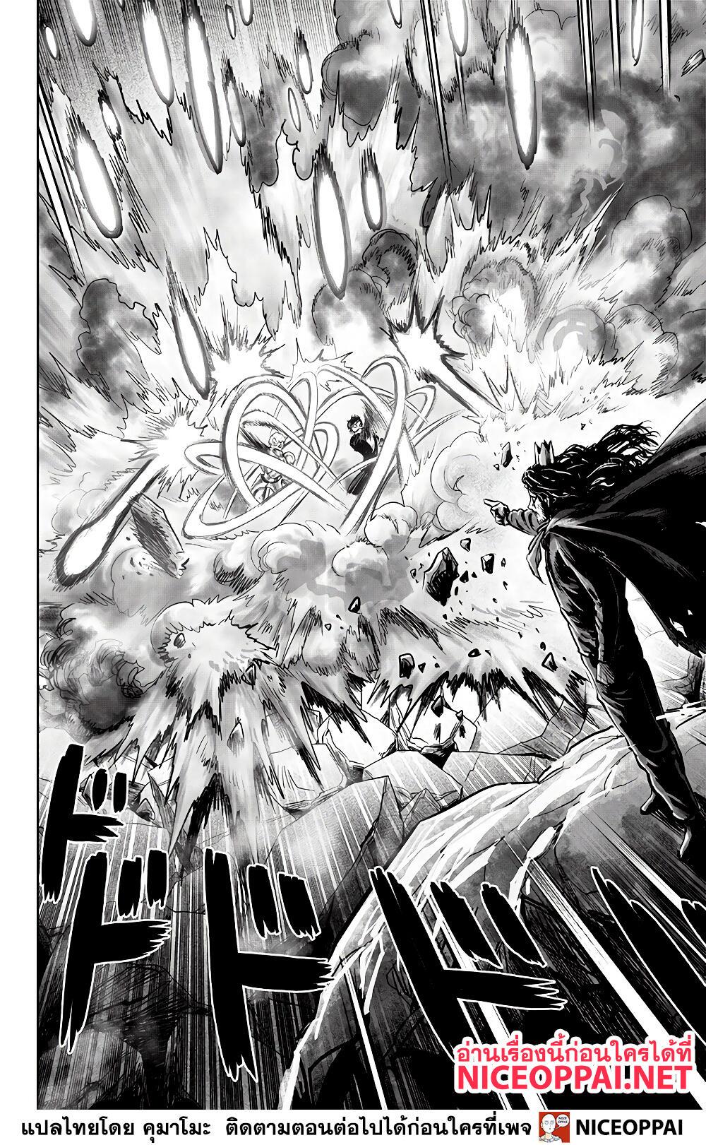 One Punch Man Chap 151 - Next Chap 152