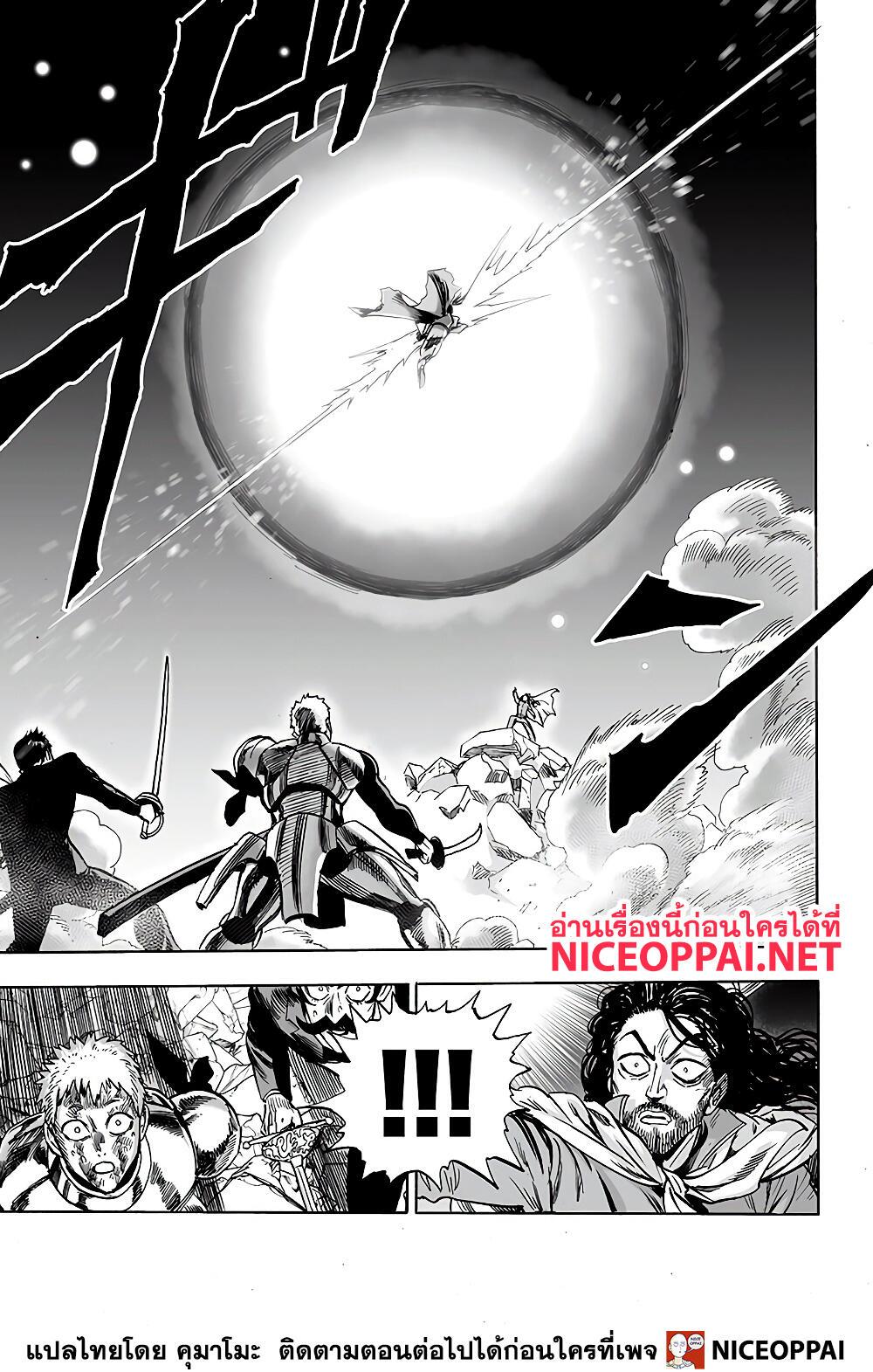 One Punch Man Chap 151 - Next Chap 152