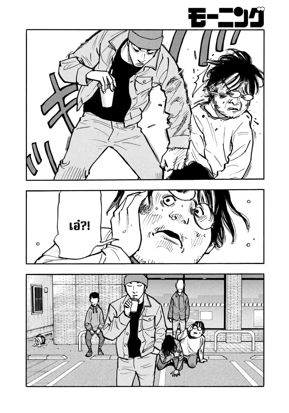 Heiwa no Kuni no Shimazaki e Chap 37 - Next Chap 38