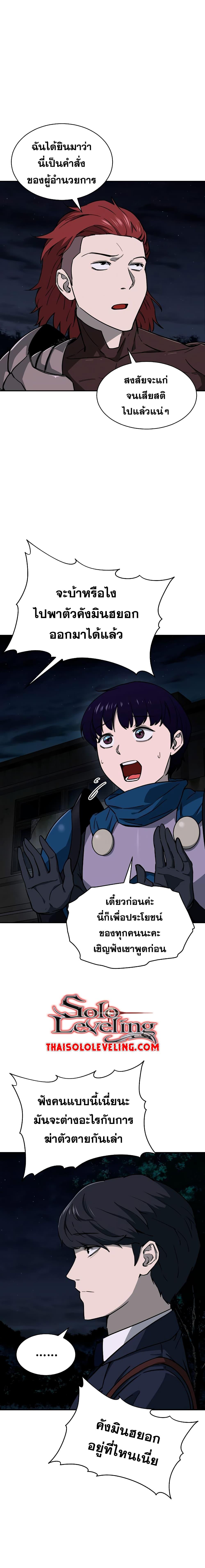 My Dad Is Too Strong Chap 49 - Next Chap 50