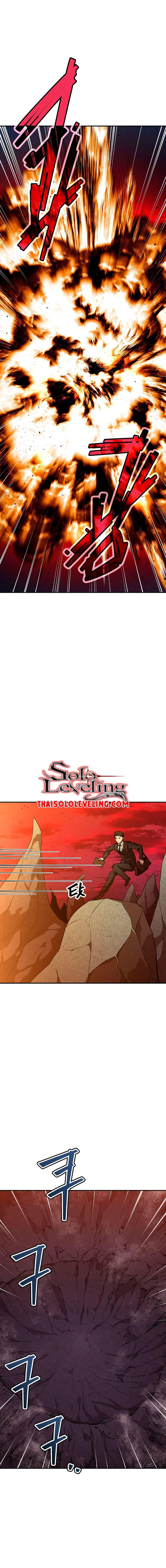 My Dad Is Too Strong Chap 49 - Next Chap 50