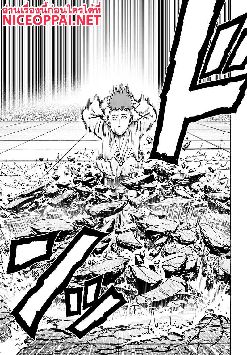 One Punch Man Chap 70.5 - Next Chap 71.5