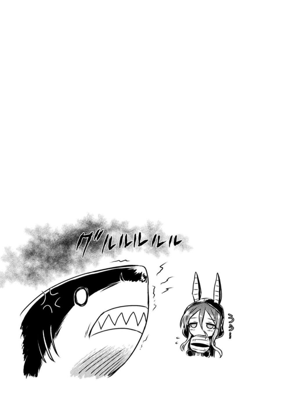 Isekai Kuimetsu no Same Chap 13 - Next Chap 14