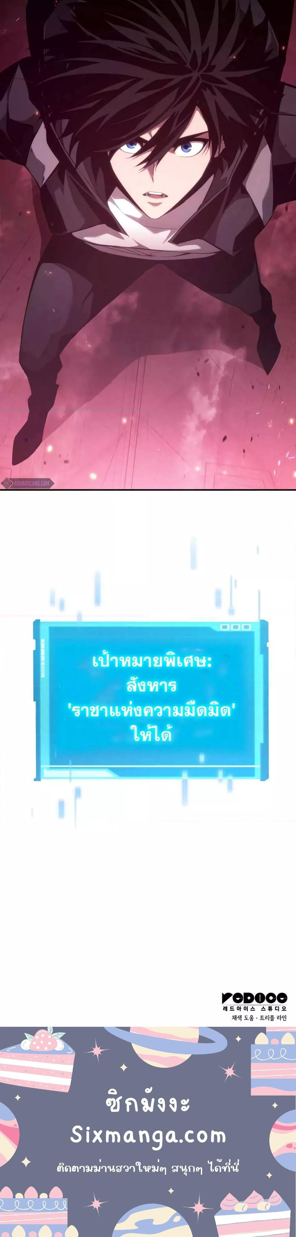 Boundless Necromancer Chap 35 - Next Chap 36