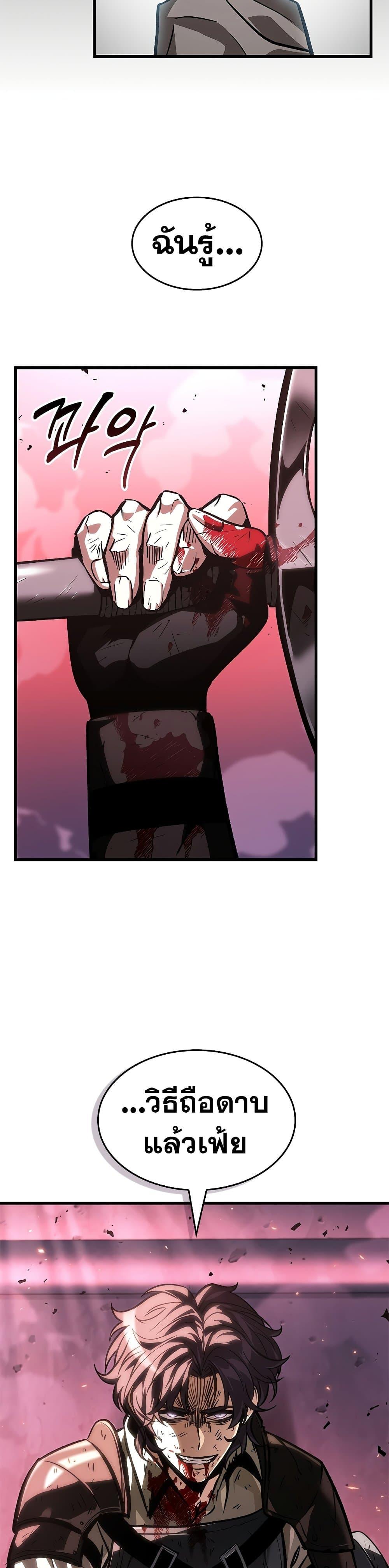 Pick Me Up, Infinite Gacha Chap 74 - Next Chap 75