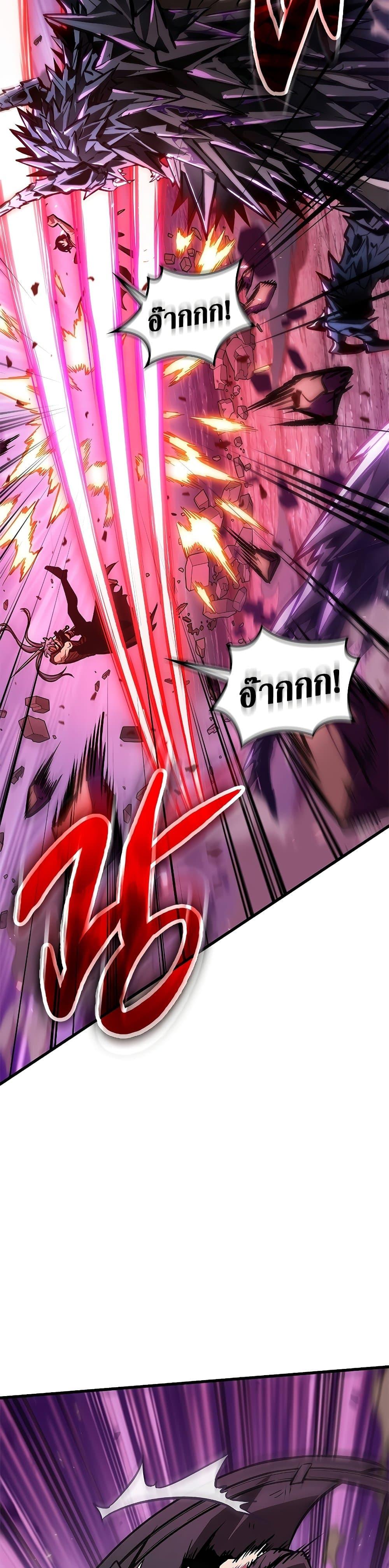 Pick Me Up, Infinite Gacha Chap 74 - Next Chap 75