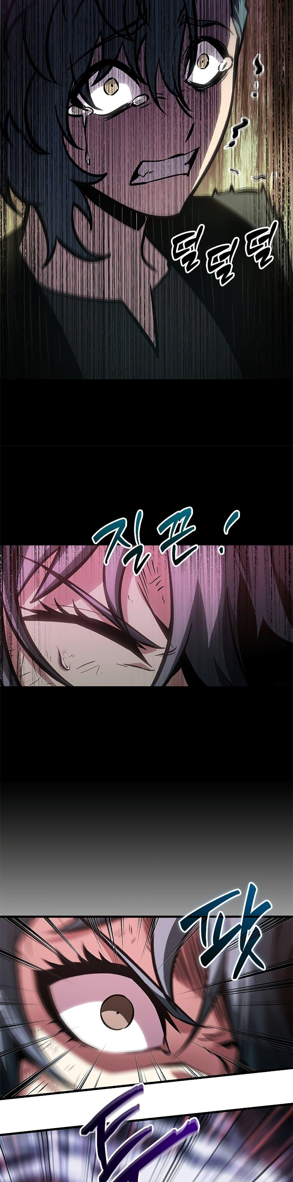 Pick Me Up, Infinite Gacha Chap 74 - Next Chap 75