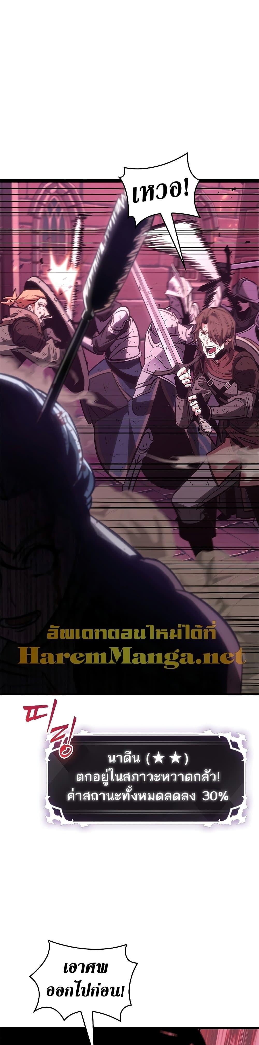 Pick Me Up, Infinite Gacha Chap 74 - Next Chap 75