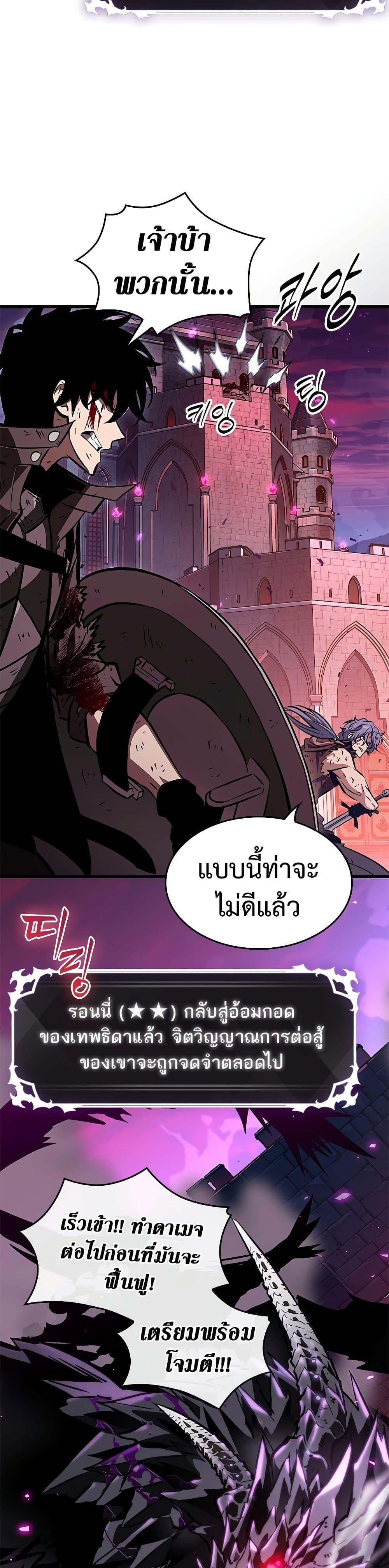 Pick Me Up, Infinite Gacha Chap 74 - Next Chap 75