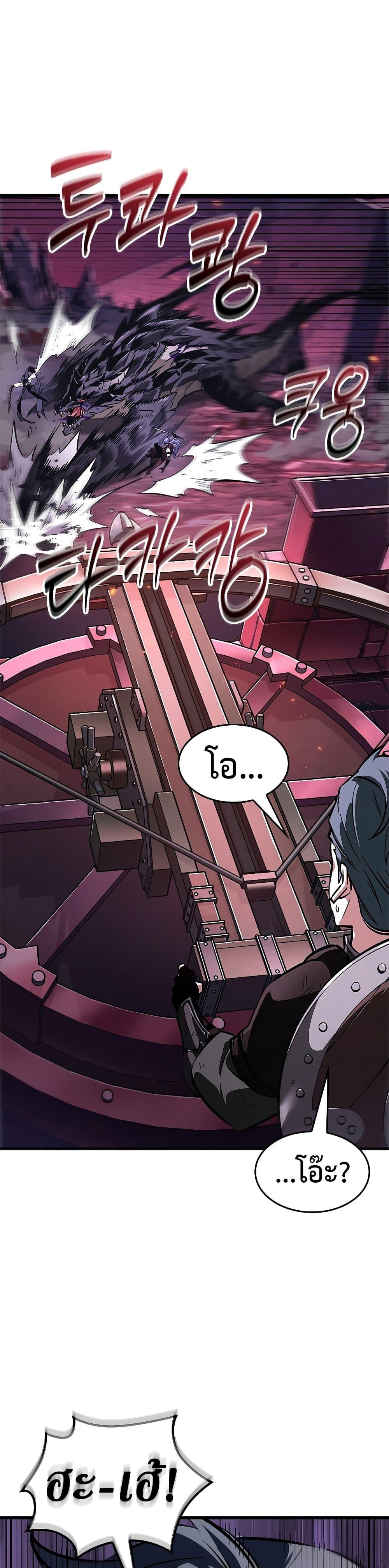 Pick Me Up, Infinite Gacha Chap 74 - Next Chap 75