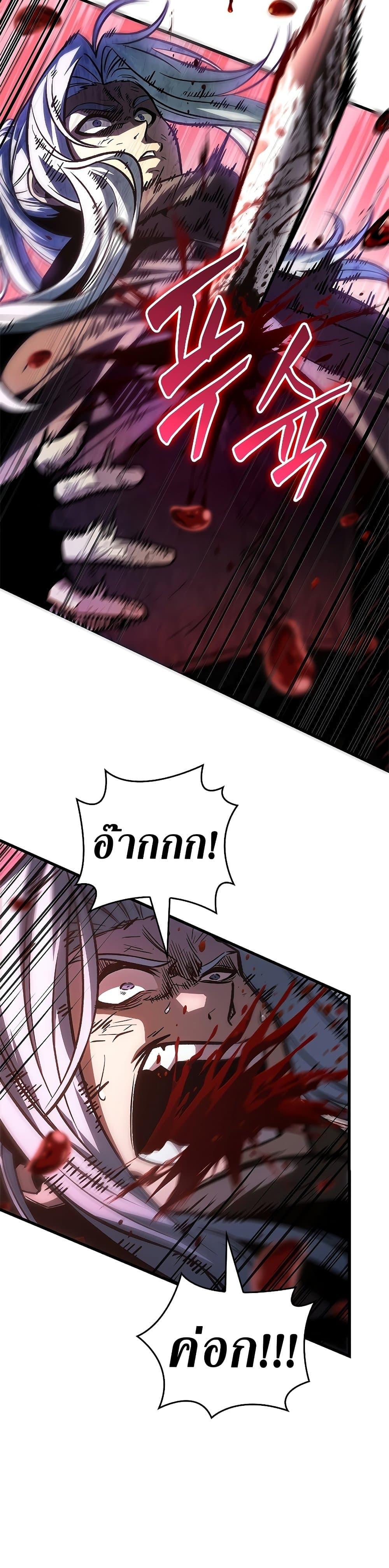 Pick Me Up, Infinite Gacha Chap 74 - Next Chap 75