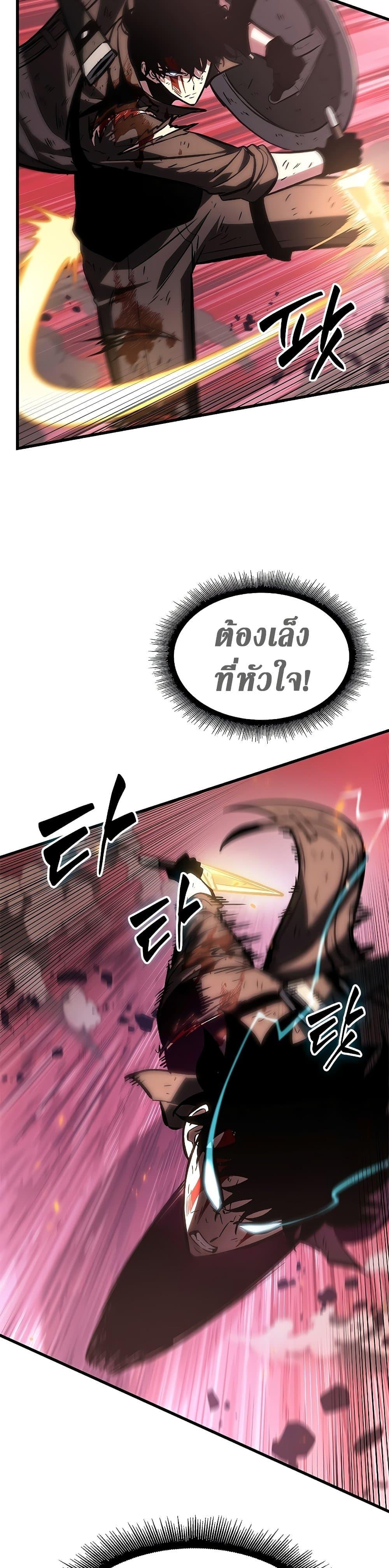 Pick Me Up, Infinite Gacha Chap 74 - Next Chap 75