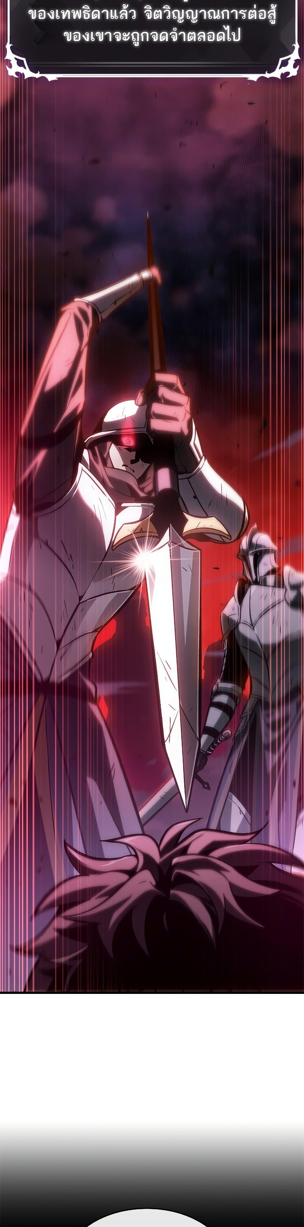 Pick Me Up, Infinite Gacha Chap 74 - Next Chap 75