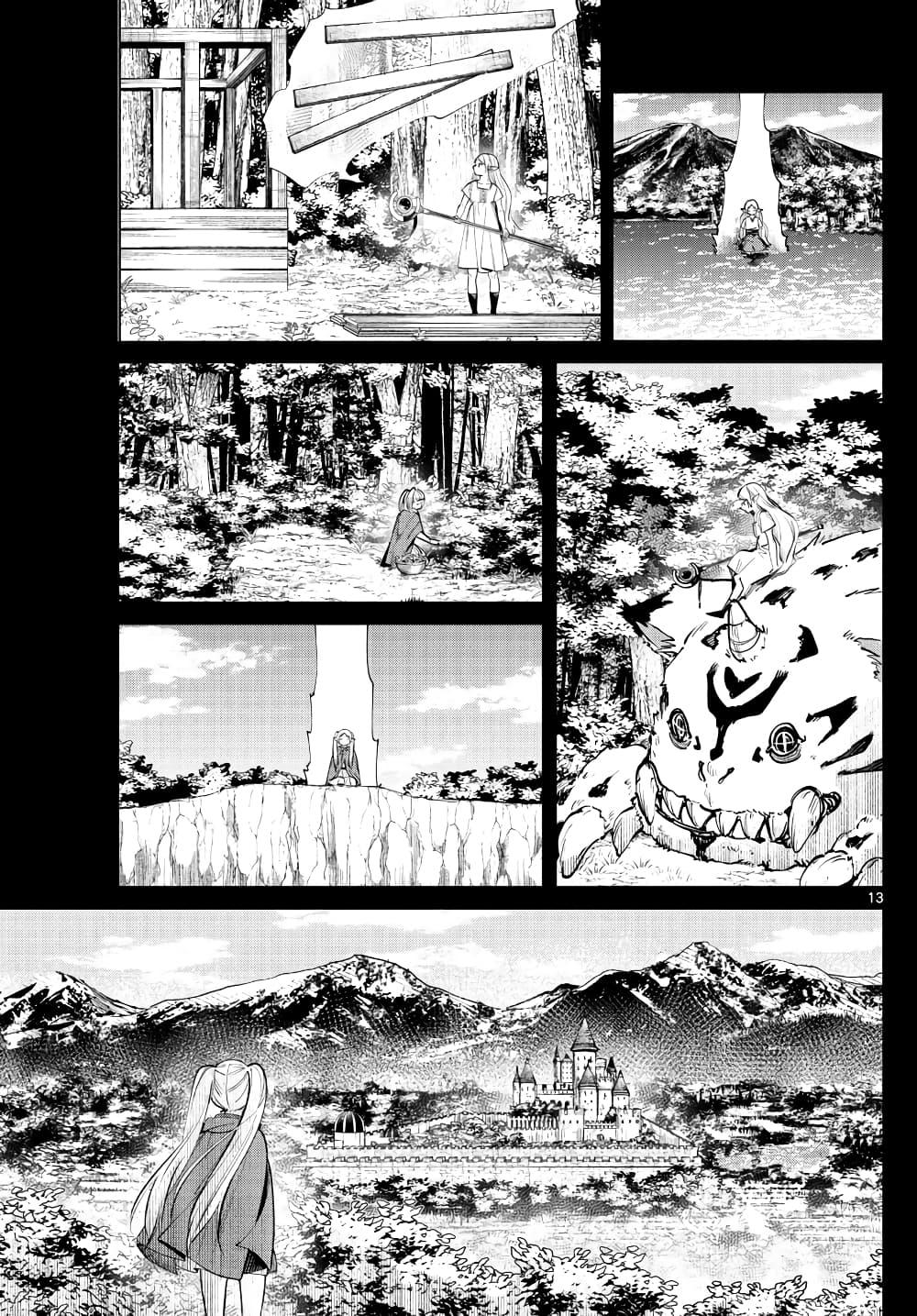 Sousou no Frieren – คําอธิษฐานในวันที่จากลา Chap 22 - Next Chap 23