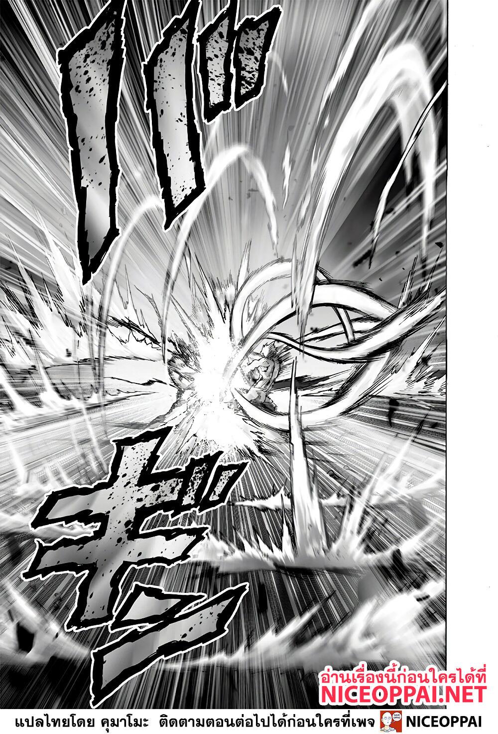 One Punch Man Chap 153 - Next Chap 154