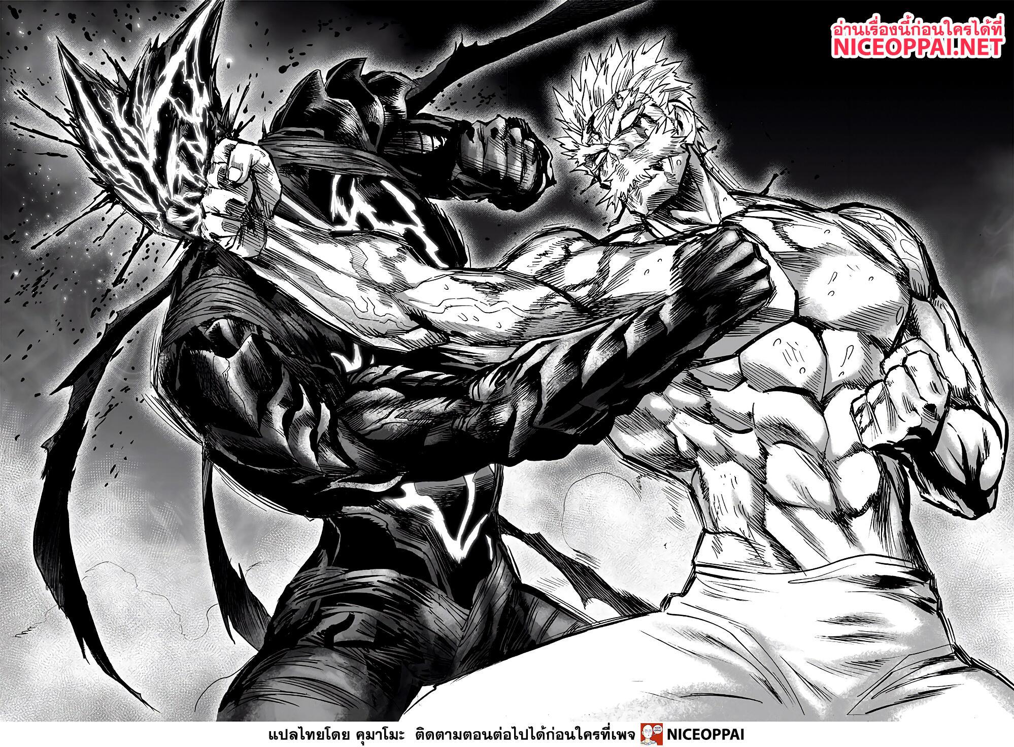One Punch Man Chap 153 - Next Chap 154