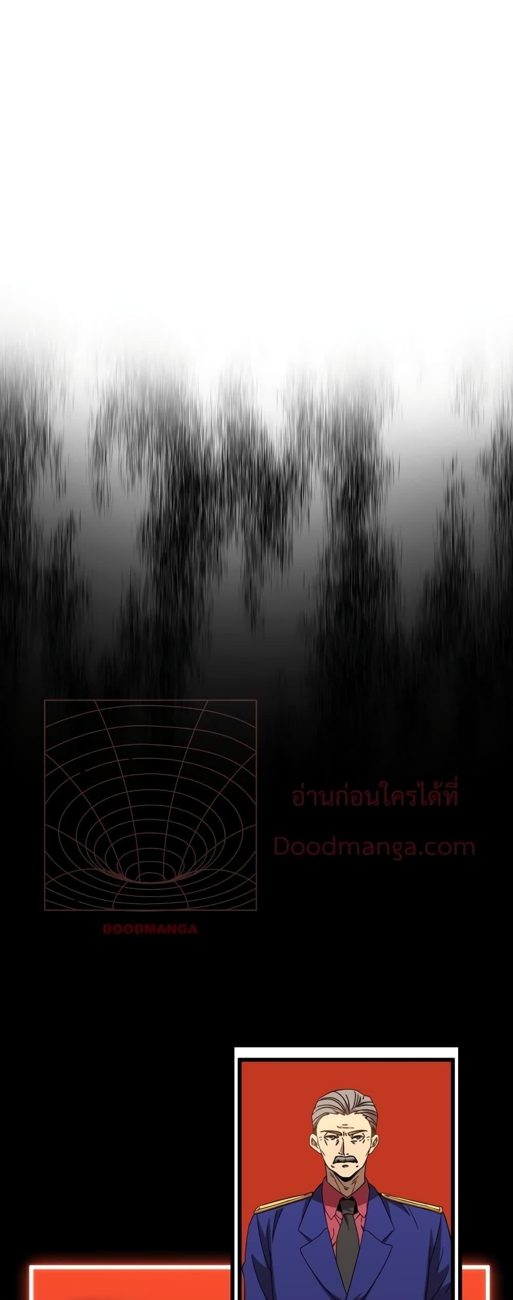 Logging 10,000 Years into the Future Chap 64 - Next Chap 65